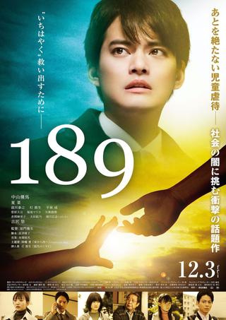 189 poster
