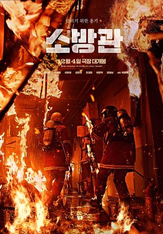 Firefighters poster