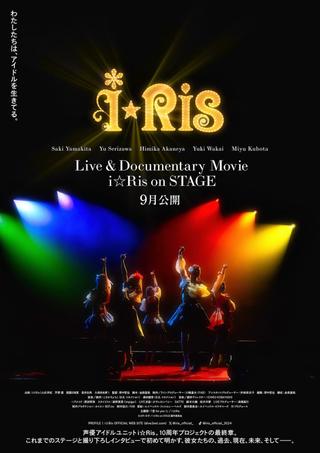 Live & Documentary Movie ～i☆Ris on STAGE～ poster