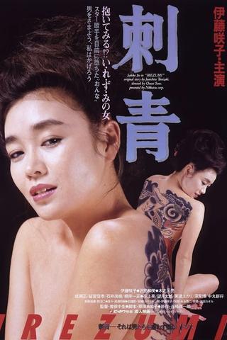 Tattoo poster