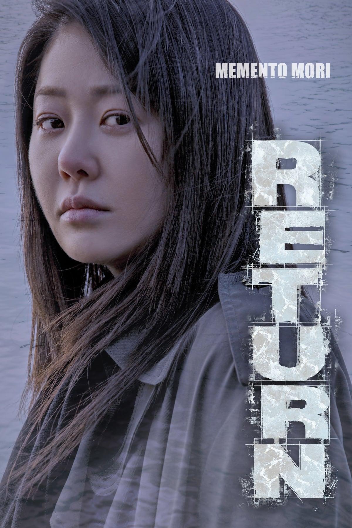 Return poster