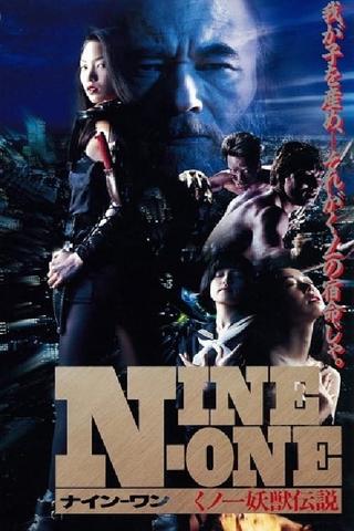 NINE-ONE - The Legend of Kunoichi Youju poster