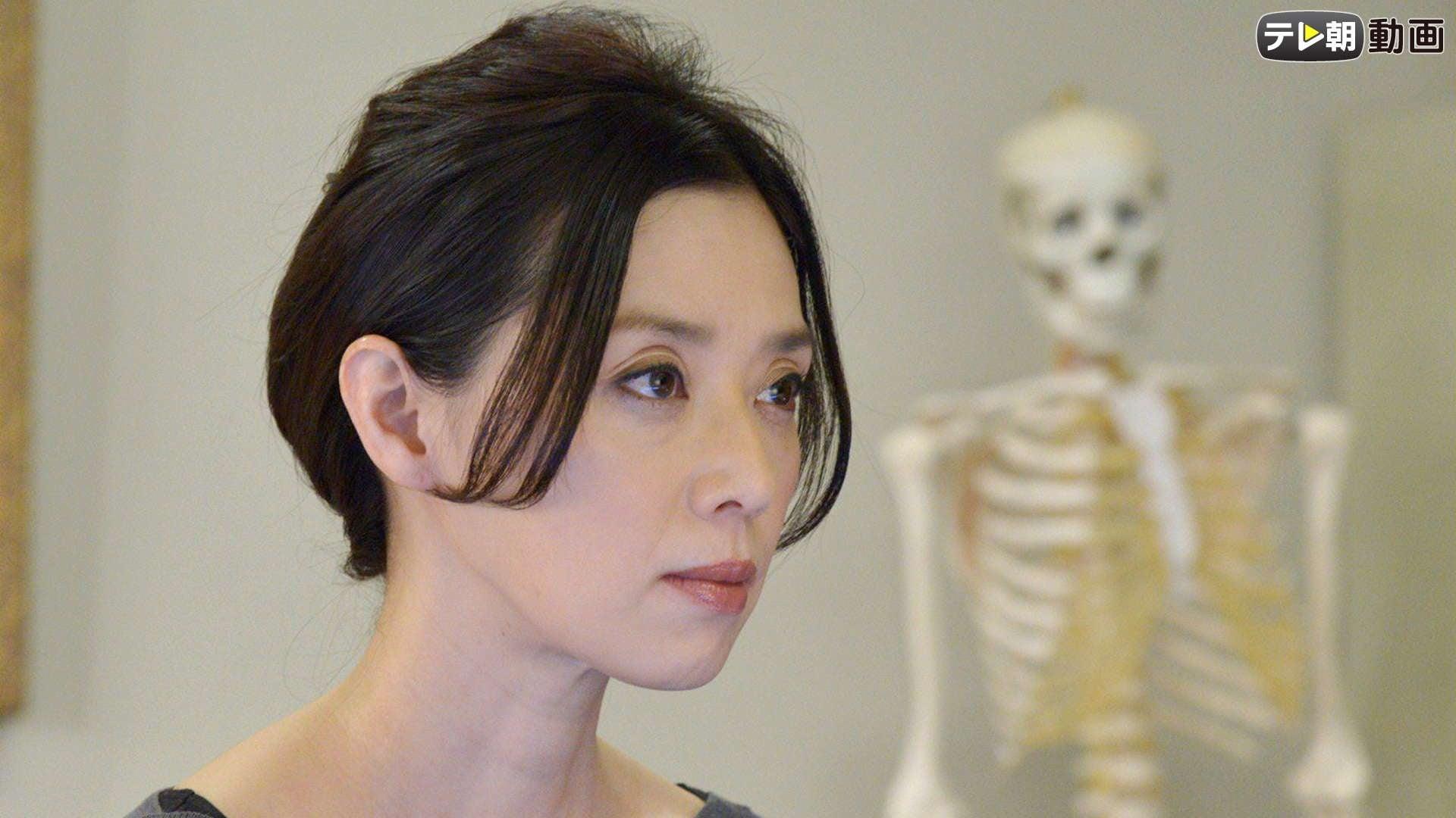 Anthropologist Kumiko Misaki Murder Exam 6 backdrop