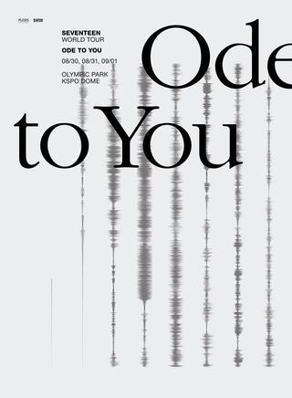 ODE TO YOU IN SEOUL poster