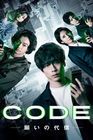 CODE: The Price of Wishes poster