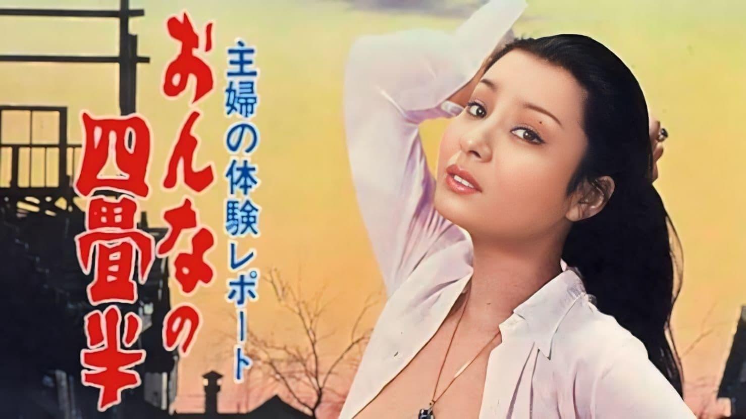Ayako Aso backdrop