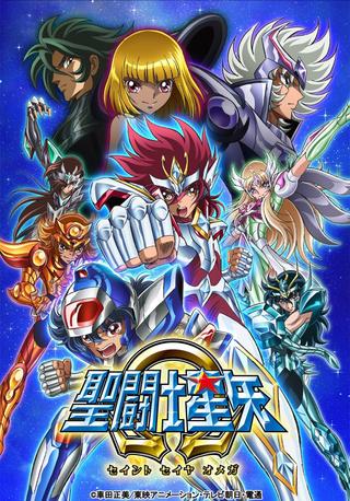 Saint Seiya Omega poster