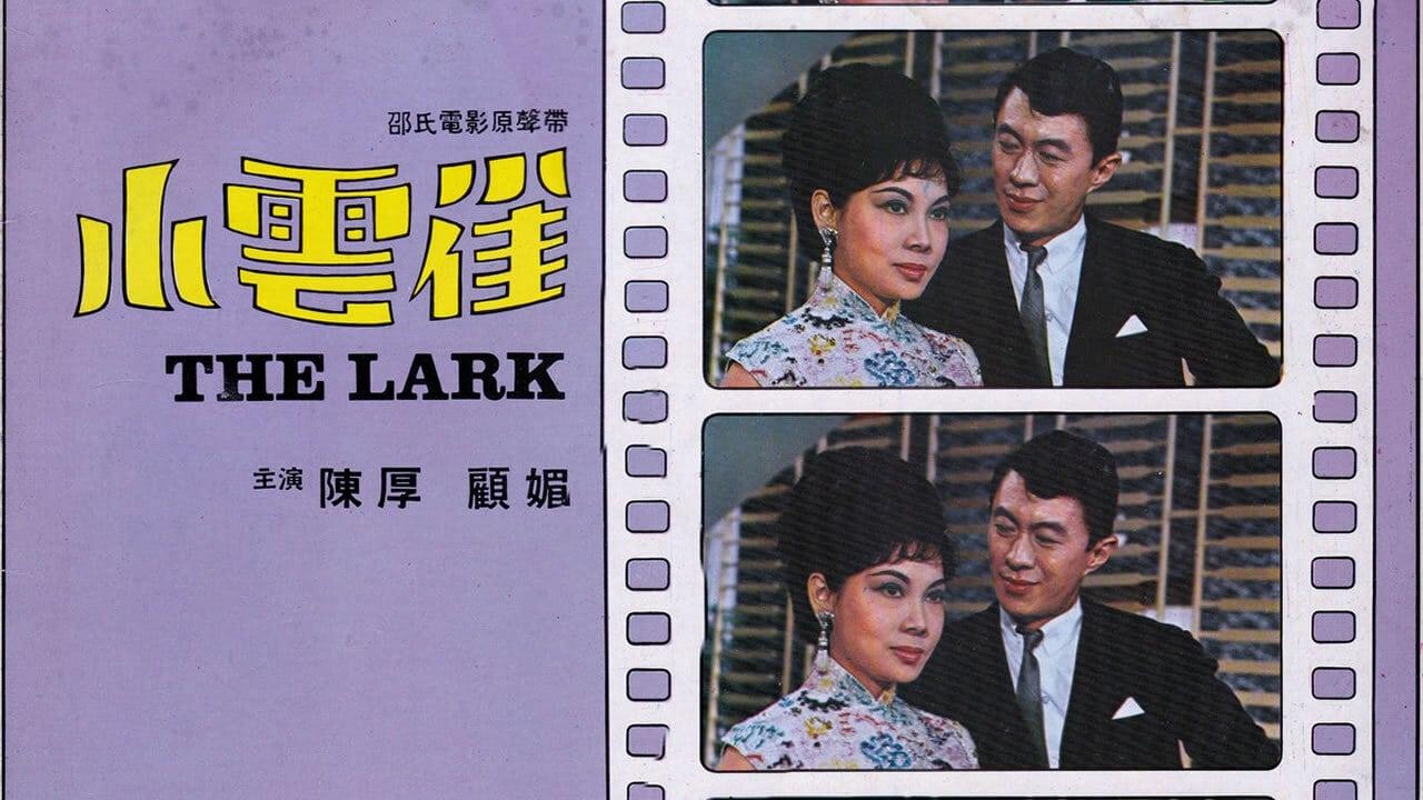 The Lark backdrop