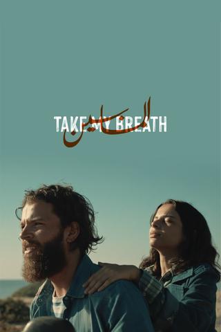 Take My Breath poster