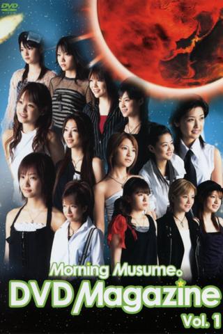 Morning Musume. DVD Magazine Vol.1 poster