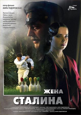 Zhena Stalina poster