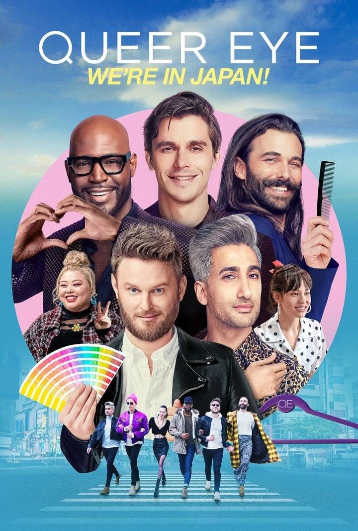 Queer Eye: We're in Japan! poster