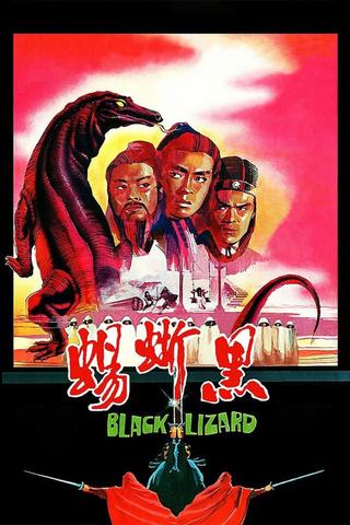The Black Lizard poster