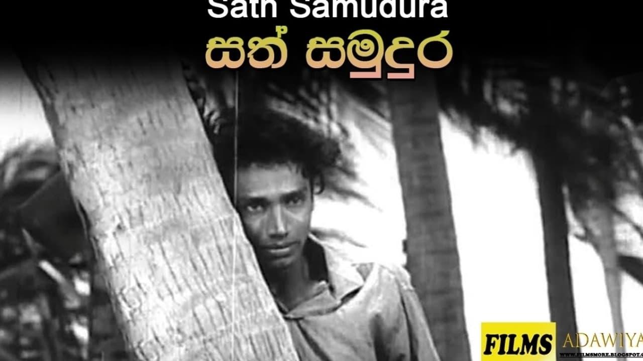 Sath Samudura backdrop