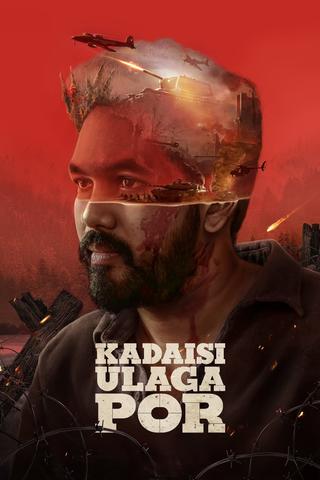 Kadaisi Ulaga Por poster