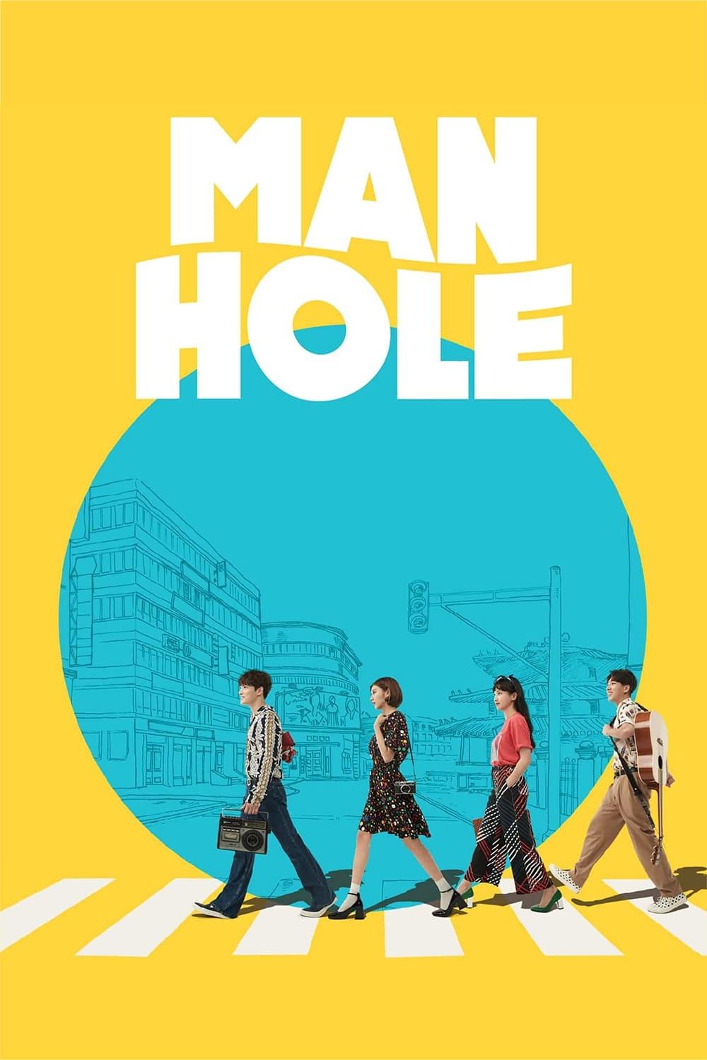 Manhole poster