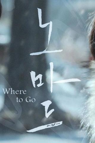 Where to Go poster