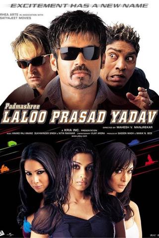 Padmashree Laloo Prasad Yadav poster