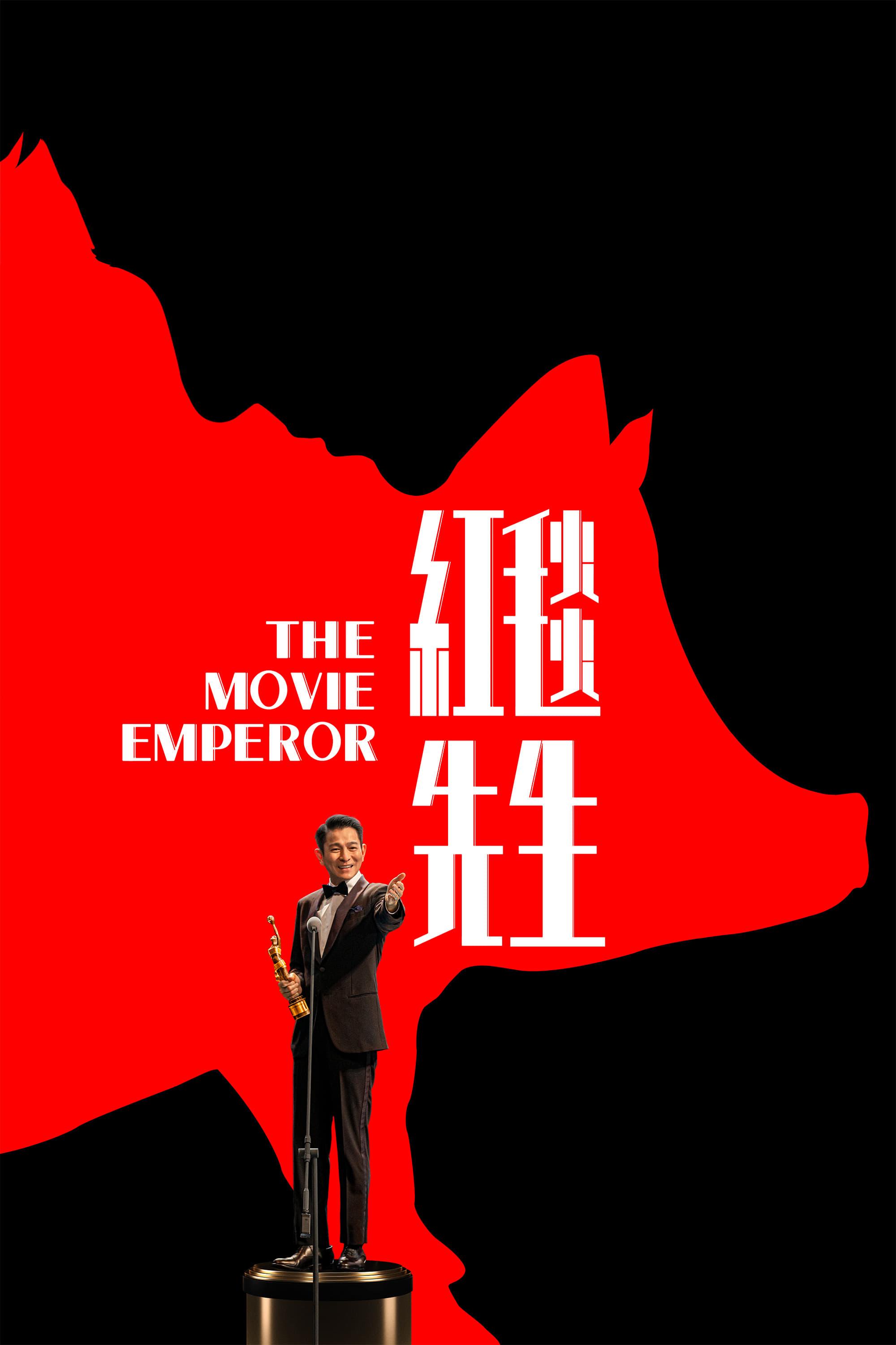 The Movie Emperor poster