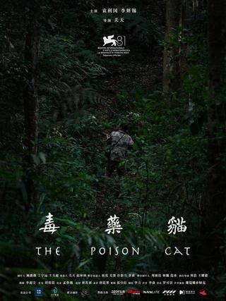 The Poison Cat poster