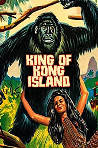 King of Kong Island poster