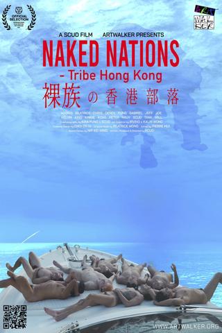 Naked Nations – Tribe Hong Kong poster