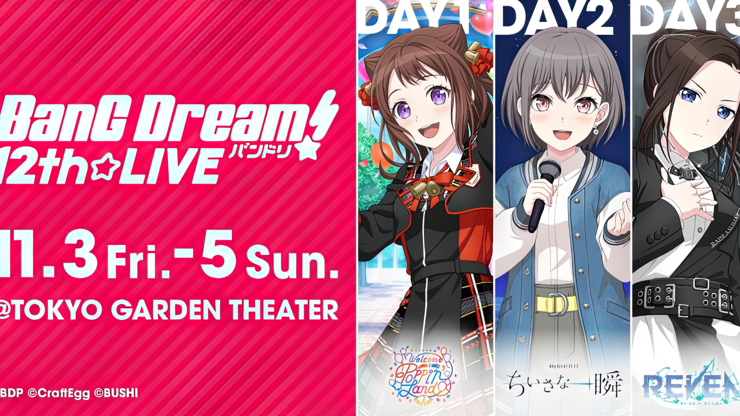 BanG Dream! 12th☆LIVE DAY3:REVEAL backdrop