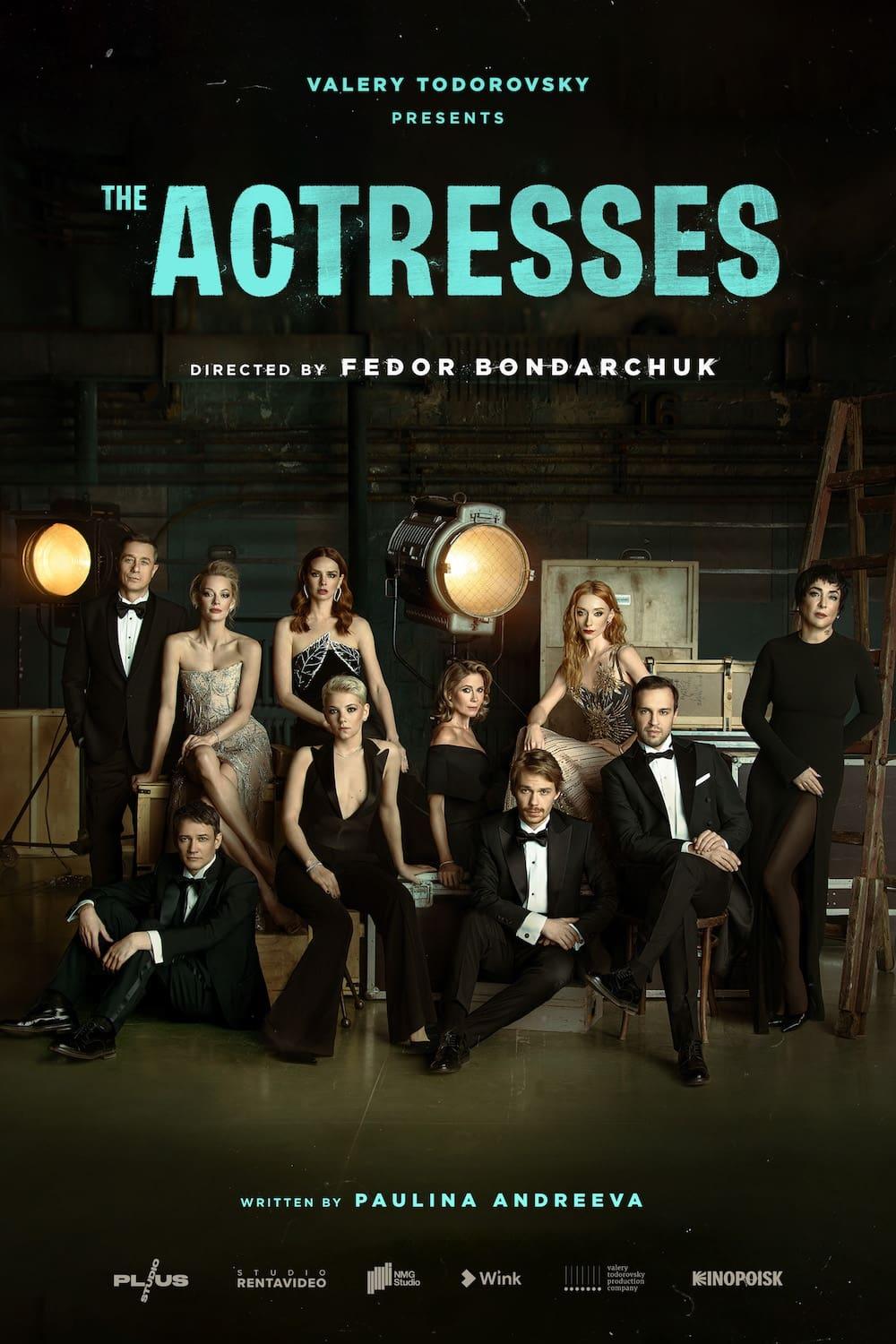 The Actresses poster