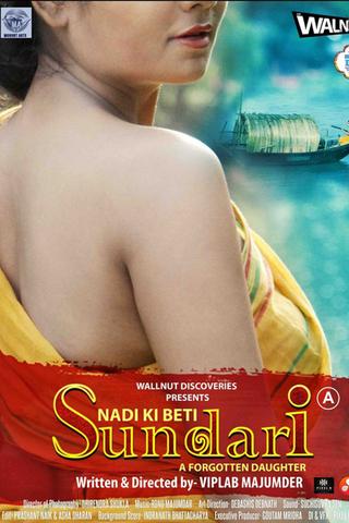 She: The Movie poster