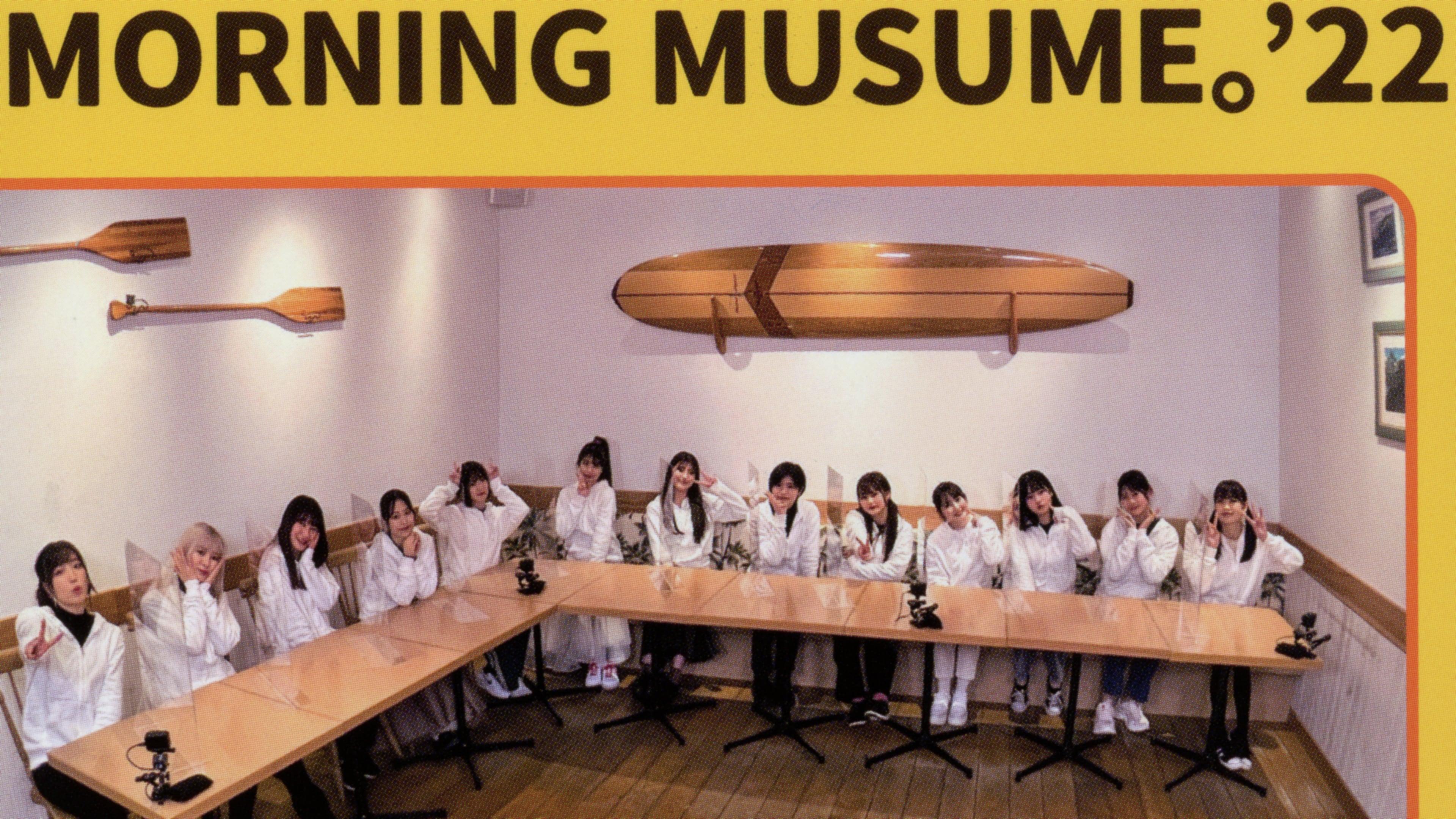 Morning Musume.'21 DVD Magazine Vol.139 backdrop