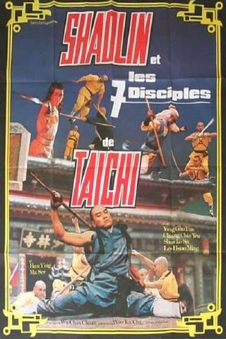 Shaolin and Taichi poster