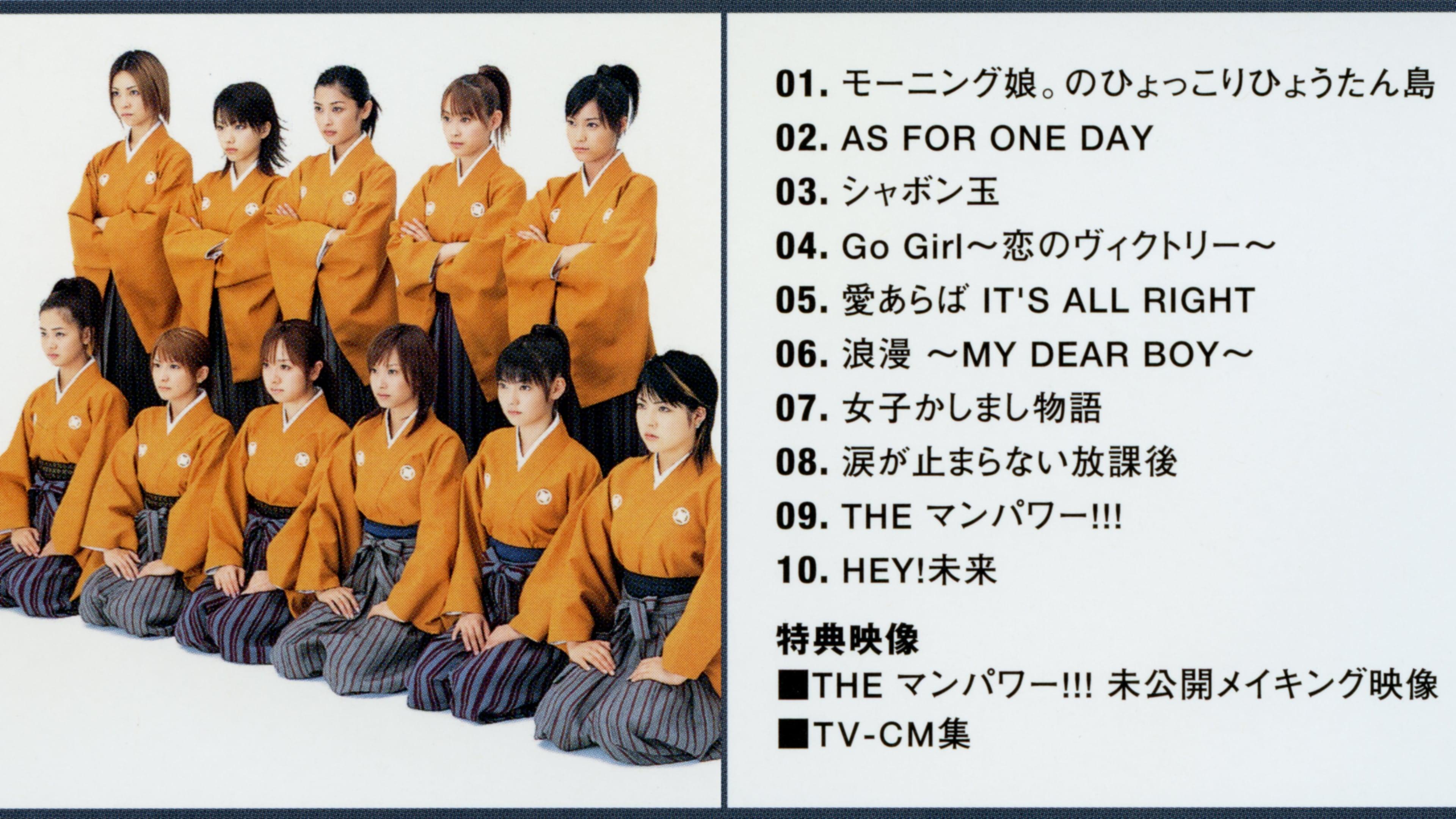 Eizouza・Morning Musume. 3 ~Single M Clips~ backdrop