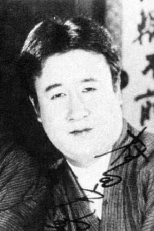 Kōju Murata poster