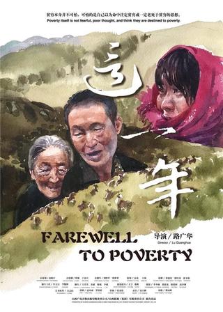 Farewell to Poverty poster