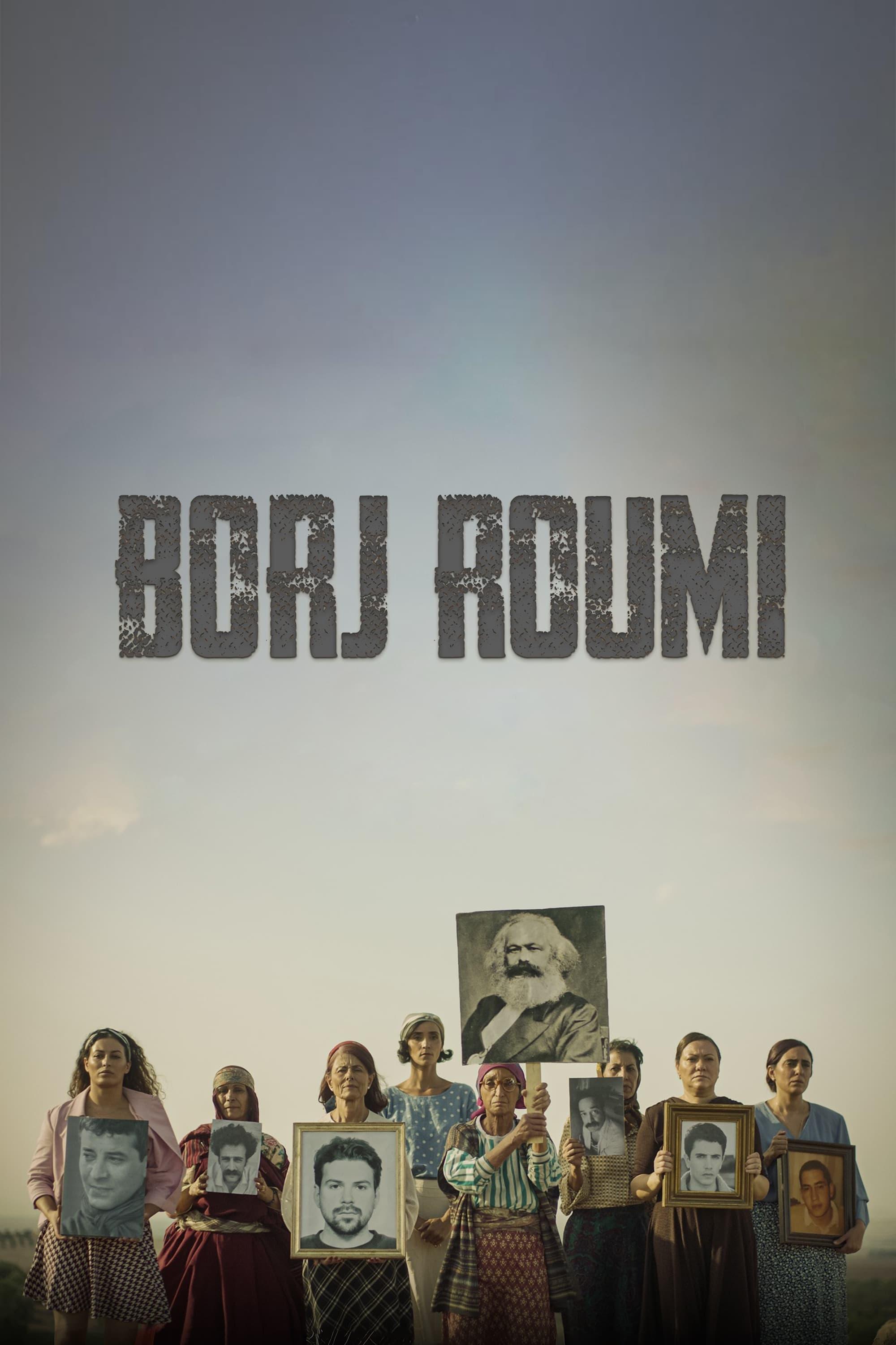 Borj Roumi poster