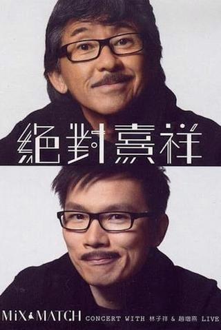 A Mix & Match Concert with George Lam & Chiu Tsang Hei Live poster