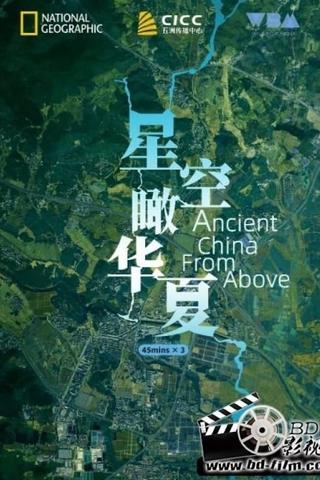 Ancient China from Above poster
