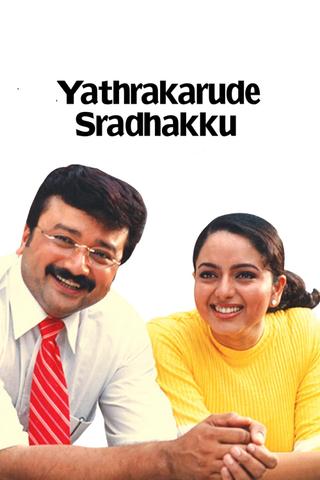 Yathrakarude Sradhakku poster