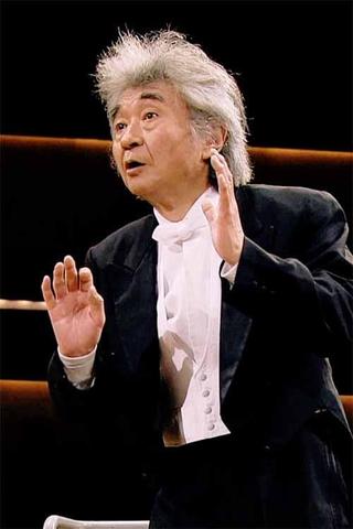 Seiji Ozawa Tchaikovsky Symphony no.6 in B Minor poster