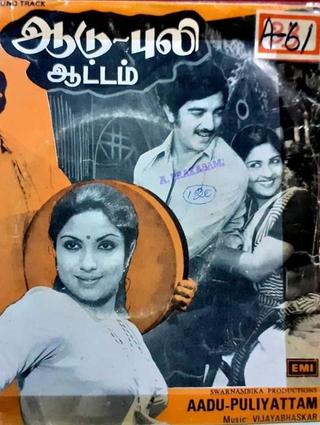 Aadu Puli Attam poster