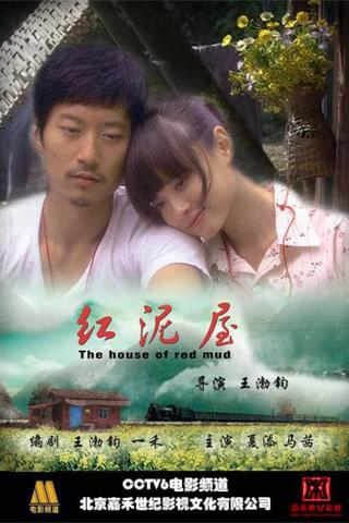 The House of Red Mud poster