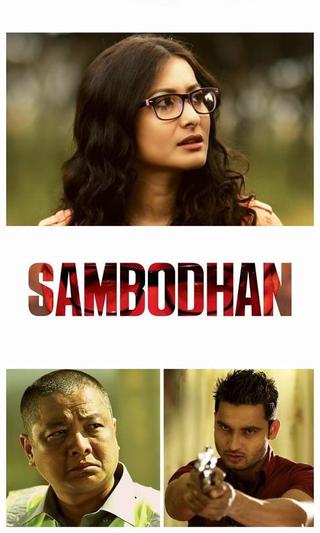 Sambodhan poster