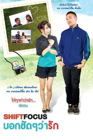 Shift Focus poster