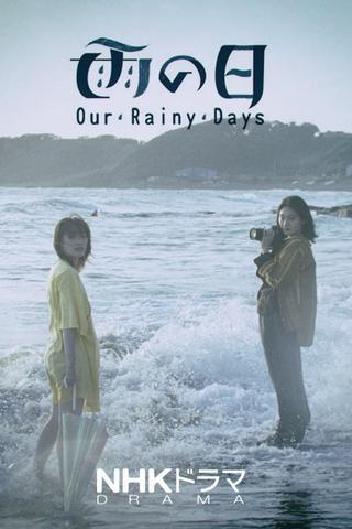 Our Rainy Days poster
