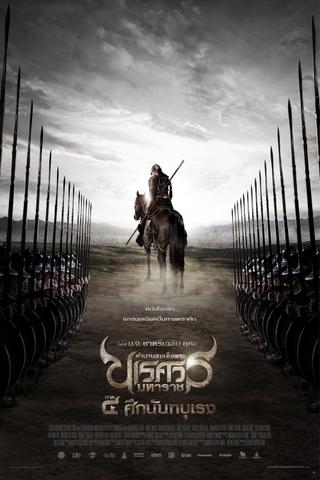 King Naresuan Part: 4 poster