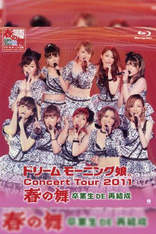 Dream Morning Musume. Concert Tour 2011 Haru no Mai ~Sotsugyousei DE Saikessei~ poster