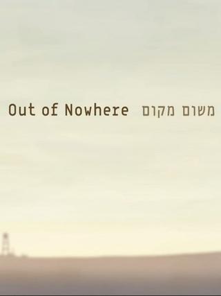 Out of Nowhere poster