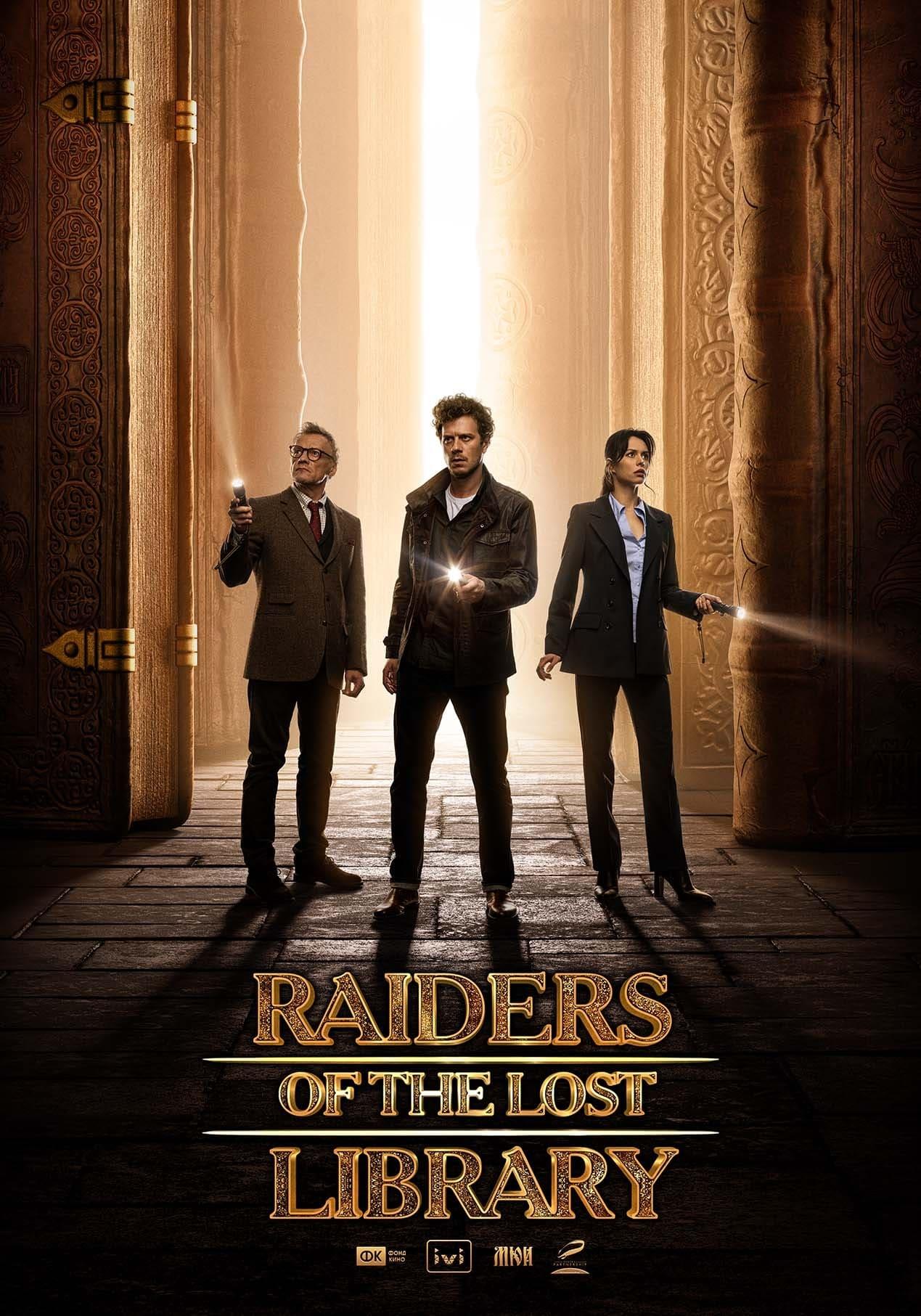 Raiders of the Lost Library poster