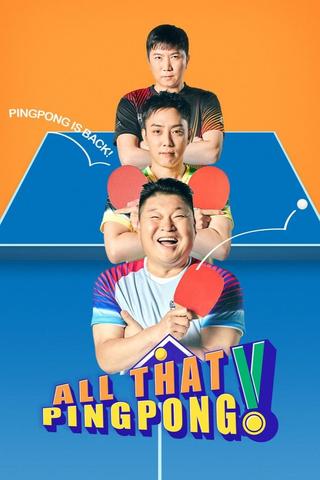 All That Pingpong poster