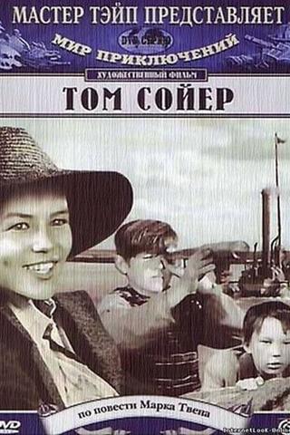 Tom Soyer poster